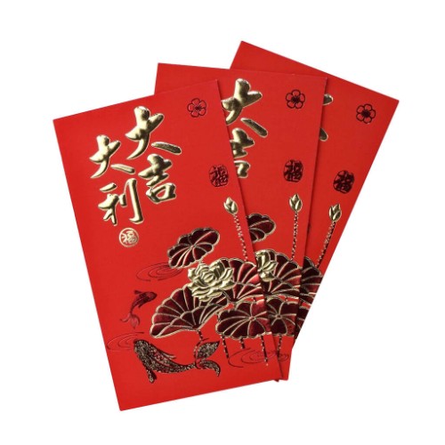 The Gift Of Prosperity